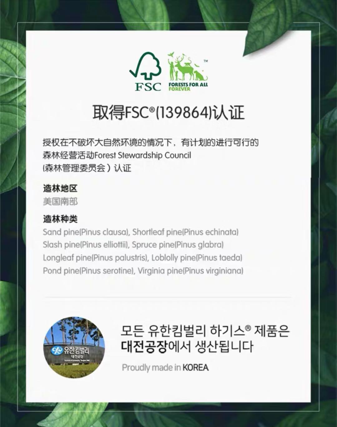 韓國好奇紙尿褲 助攻寶寶對抗夏日熱痱插圖(3)