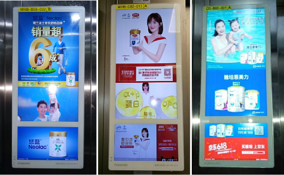 社區(qū)梯媒成母嬰行業(yè)營銷新戰(zhàn)場，品牌如何拔得頭籌？