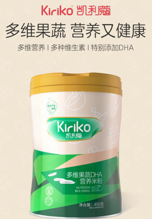 德國Kiriko凱利蔻發(fā)布嬰兒米粉 低敏通過無麩質(zhì)檢測(cè)