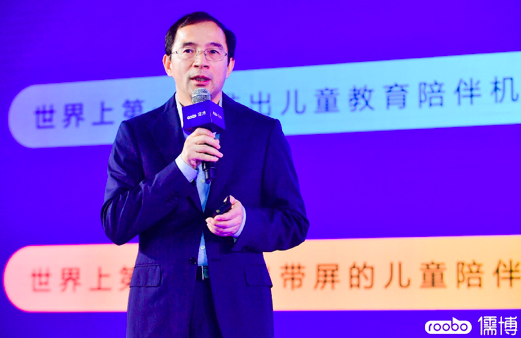 儒博品牌升級聚焦AI+教育 發(fā)布布丁AI老師和英語教育機器人