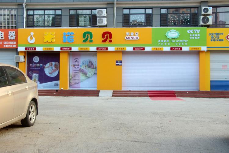 連鎖化趨勢(shì)凸顯，母嬰單店有機(jī)會(huì)殺出重圍嗎？