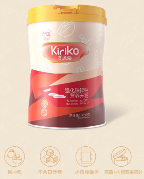 德國品牌Kiriko凱利蔻營養(yǎng)米粉 強(qiáng)化鐵鋅鈣營養(yǎng)更均衡