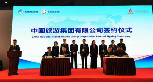 新西蘭高培奶粉參展第二屆進(jìn)博會 受邀參加中國旅游集團(tuán)簽約儀式