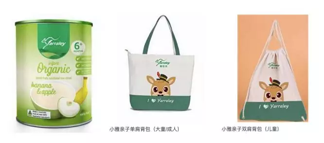 雙十一回血福利，錯過的優(yōu)惠雅拉谷帶你拼回來!