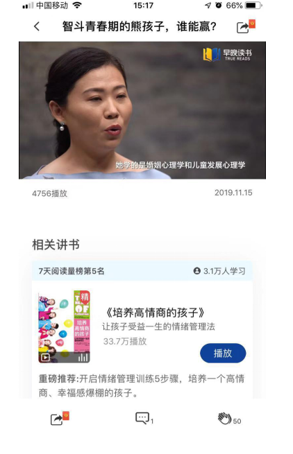 工作太忙無法給孩子慶生？用早晚讀書來彌補吧！