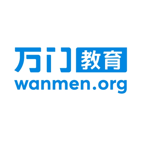 萬門教育：突破傳統(tǒng)教育模式，成為在線教育標(biāo)桿