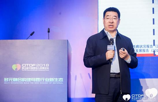 第五屆中國嬰幼兒發(fā)展論壇閉幕 助力母嬰行業(yè)健康發(fā)展