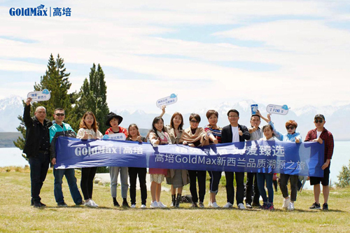 高培新西蘭品質(zhì)溯源之旅 探秘高培臻愛草飼奶源地