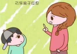 正面管教系列：讓孩子聽(tīng)話的五指大法