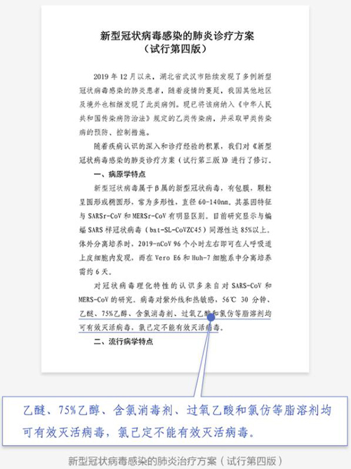 安慕斯75%酒精消毒濕巾 高效除菌復工必備