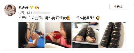 ?蔡少芬宅家做壽司用料豐富 女兒夸贊好吃表情超滿足