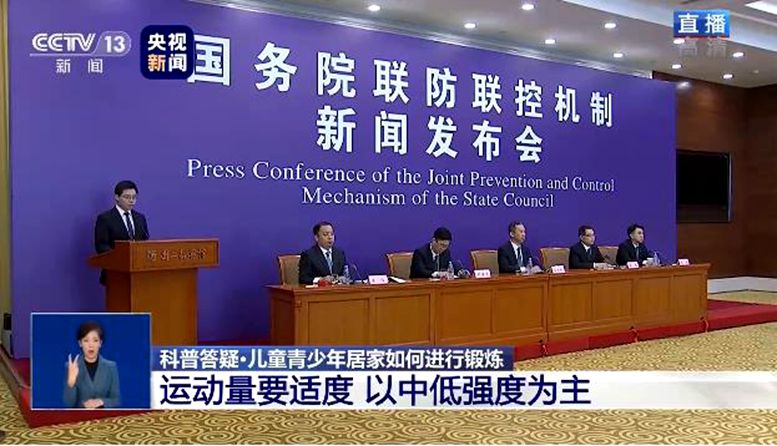 兒童老年人疫情期間如何居家鍛煉？專家說給你聽