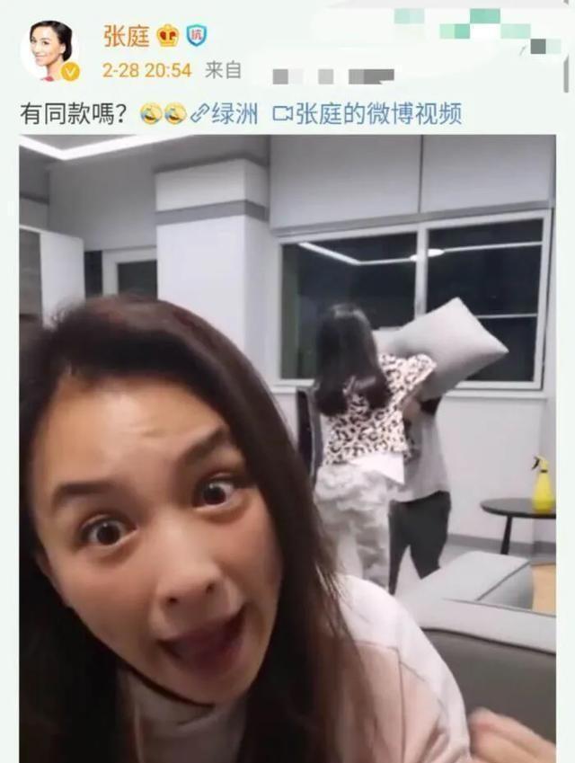 張庭分享兒女打架視頻，披頭散發(fā)對鏡頭吶喊：再不開學(xué)我要瘋了