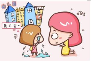 孩子晚一年上幼兒園有哪些好處 不會缺乏安全感