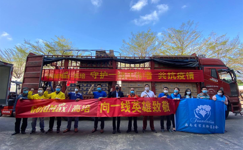 抗擊疫情，高培硬核送出1700萬元迪唯恩奶粉