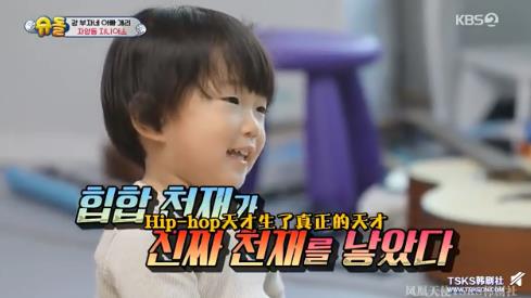 姜gary的兒子姜好超好記憶力得到證實(shí) 親爹直呼OMG