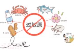 寶寶食物過敏后果很嚴(yán)重 寶爸寶媽如何應(yīng)對？