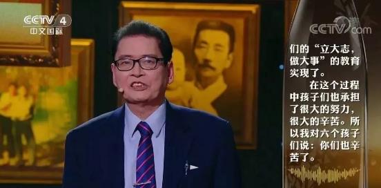 “窮爸爸”培養(yǎng)出5個博士: 選擇讓孩子平庸還是優(yōu)秀,就看這1點