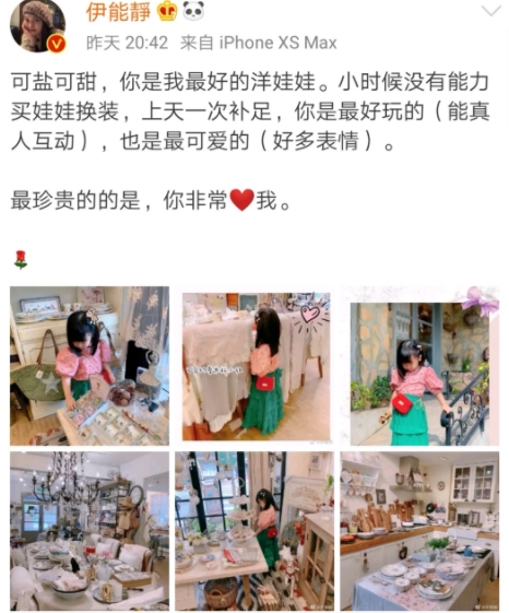 伊能靜將女兒扮成洋娃娃 這身紅配綠怎么樣