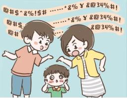 孩子不聽話能打嗎 家長如何正確教育