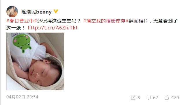 陳浩民曬宅家日常，一家六口生活有愛