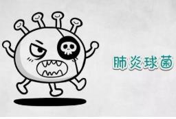 這病就愛挑不滿2歲寶寶“下手” 記得及時預(yù)接疫苗