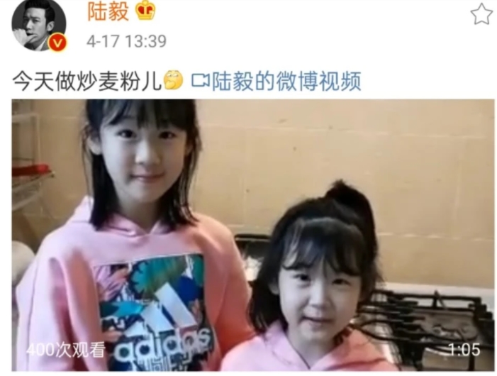 陸毅曬兩個(gè)女兒炒麥粉視頻，女兒們身穿姐妹裝，動(dòng)手能力強(qiáng)！