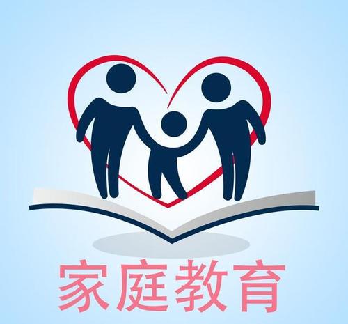 教育孩子不要擺父母架勢 防止家教中的“過猶不及”