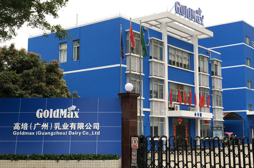 高培乳業(yè)廣州工廠抓實“135”規(guī)劃力爭完成三年目標任務(wù)