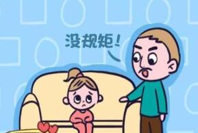 孩子犯這7種錯(cuò)誤 家長(zhǎng)必須要及時(shí)教育