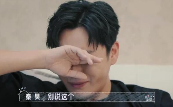 秦昊因女兒被欺負落淚 孩子被欺負應(yīng)該怎么辦？