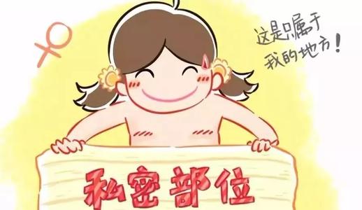 不論男寶or女寶 清洗私處的正確方法家長需掌握