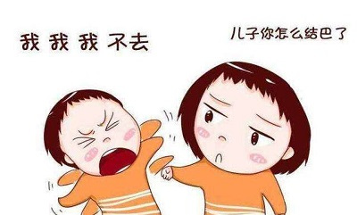 寶寶口吃怎么辦？首先你得分清是真口吃還是假口吃