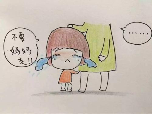 幼兒園開(kāi)學(xué) 面對(duì)“不想上幼兒園”的寶寶家長(zhǎng)怎么辦？