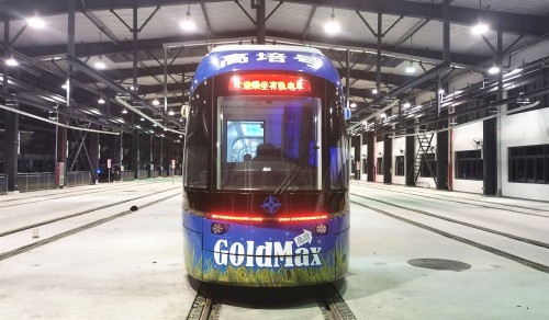 自貿(mào)港首條有軌電車(chē)“高培號(hào)”啟程 展現(xiàn)免稅暢銷(xiāo)名品形象