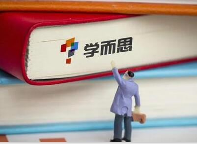 學(xué)而思app存在低俗視頻、教唆早戀內(nèi)容等突出問題