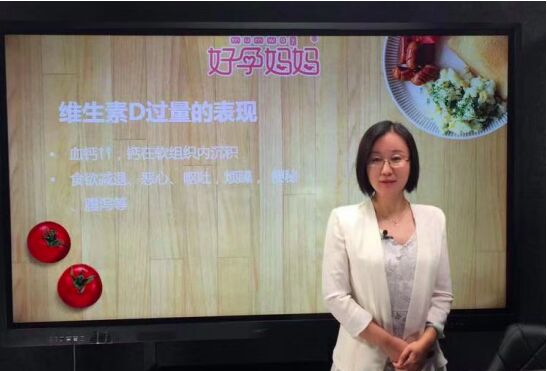 好孕媽媽營養(yǎng)課程厚積薄發(fā) 張芙蓉：從孕期到育兒全方位護航