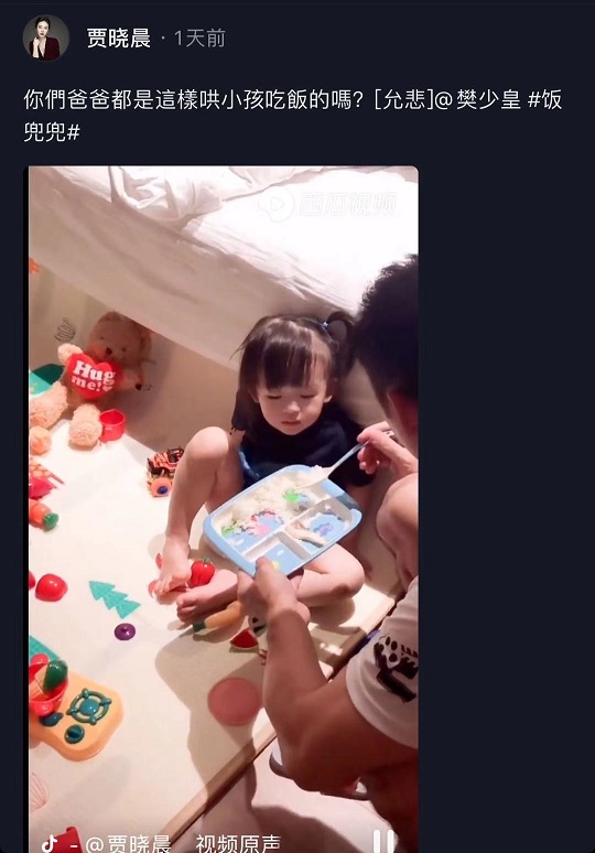 樊少皇用玩具哄女兒吃飯，家長如何從喂飯困擾中破局