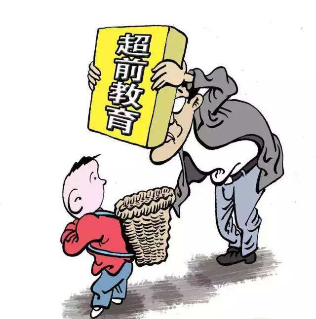 超前教育真的好嗎？來(lái)聽聽教授怎么說(shuō)吧！