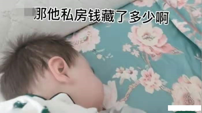 坑爹寶寶迷迷糊糊出賣寶爸，對話內(nèi)容讓人笑噴