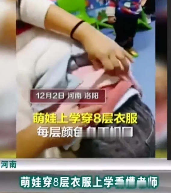 大雪后降溫潮將至 如何科學得為寶寶添衣？