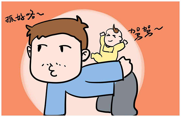 老是抱怨自己在喪偶式帶娃？其實(shí)爸爸也很無辜