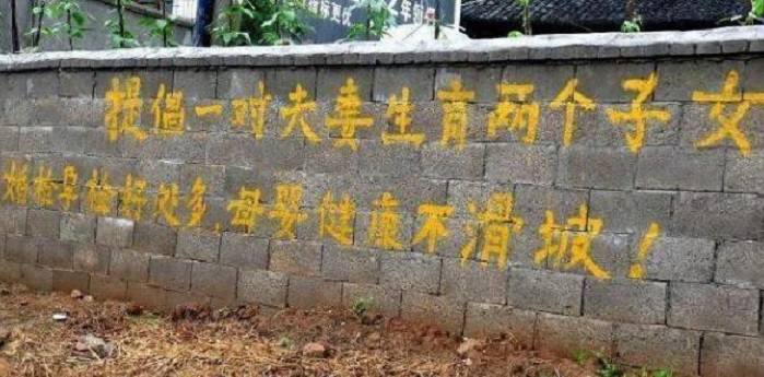 出生率斷崖式下跌開始出現(xiàn)，專家建議盡快開放3胎