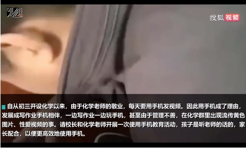 甘肅一家長群出現(xiàn)大量不雅照，學(xué)校責(zé)令解散家長群，警方介入