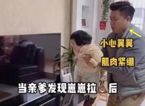 女兒突然拉“臭臭”，寶爸抱娃姿勢亮了，網友：寶爸最真實的樣子