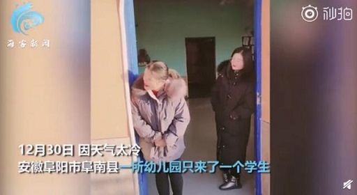 零下八度，安徽一幼兒園“獨苗”被老師圍觀