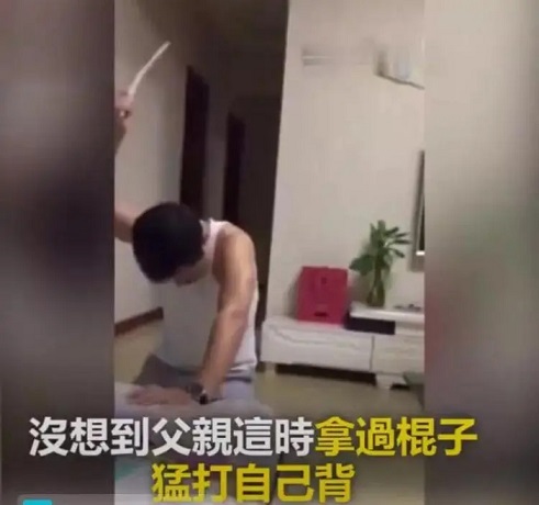 孩子撒謊老爸挨打，“苦情”式教育并不值得贊賞