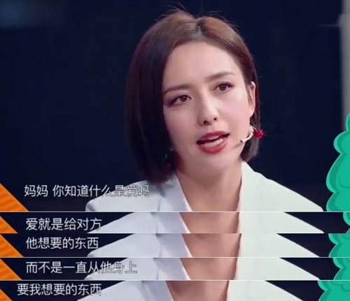 佟麗婭兒子金句感動流淚，被網友贊情商高