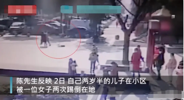 女子因心情不好，接連兩次踹倒素不相識(shí)男孩，網(wǎng)友要求嚴(yán)懲