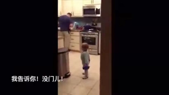 寶寶因翻垃圾被爸爸打屁股，氣不過反威脅爸爸